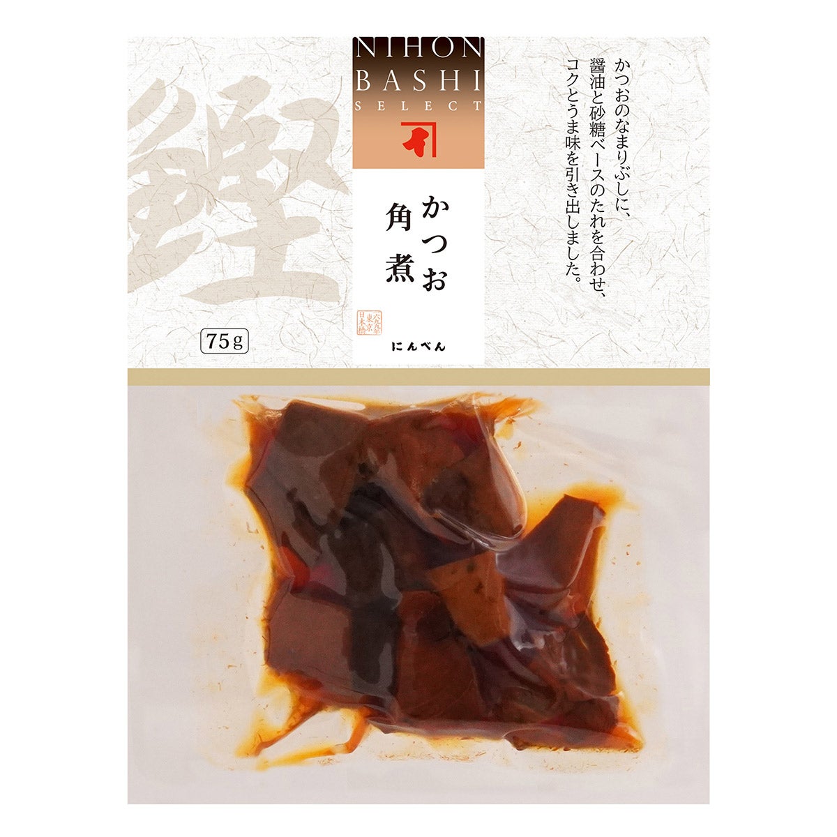 木槌【鰹節削り器の刃調整に】＜常温・O＞ | 【公式通販】鰹節・だし