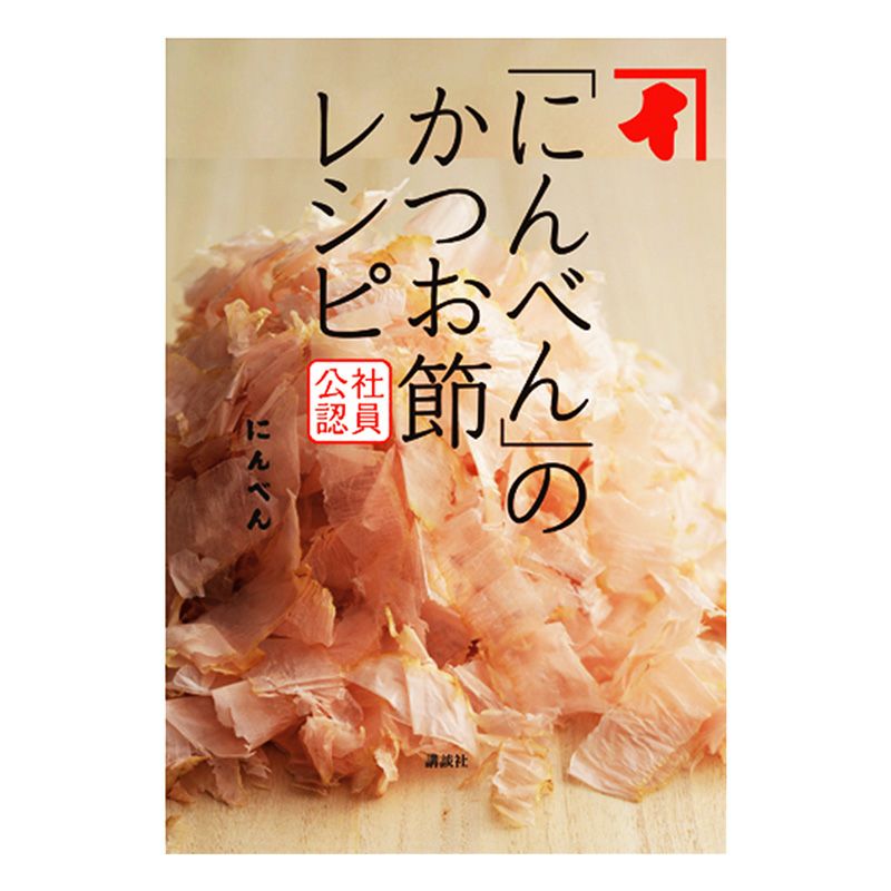 木槌【鰹節削り器の刃調整に】＜常温・O＞ | 【公式通販】鰹節・だし
