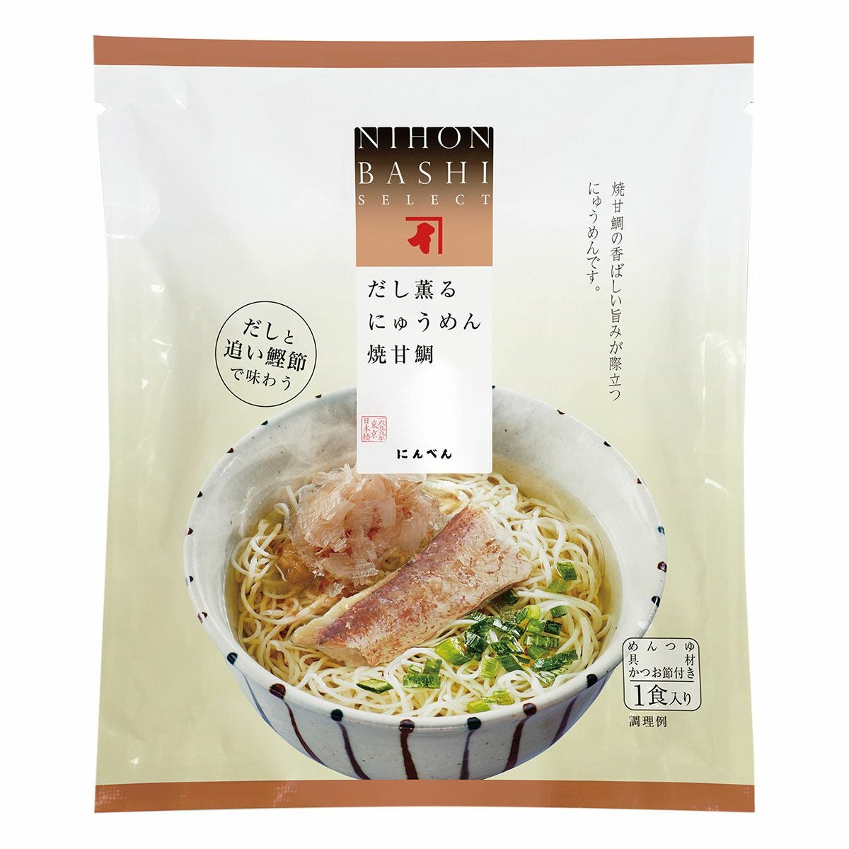だし薫る にゅうめん 焼甘鯛 (1食入り) ＜常温・O＞ | 【公式通販