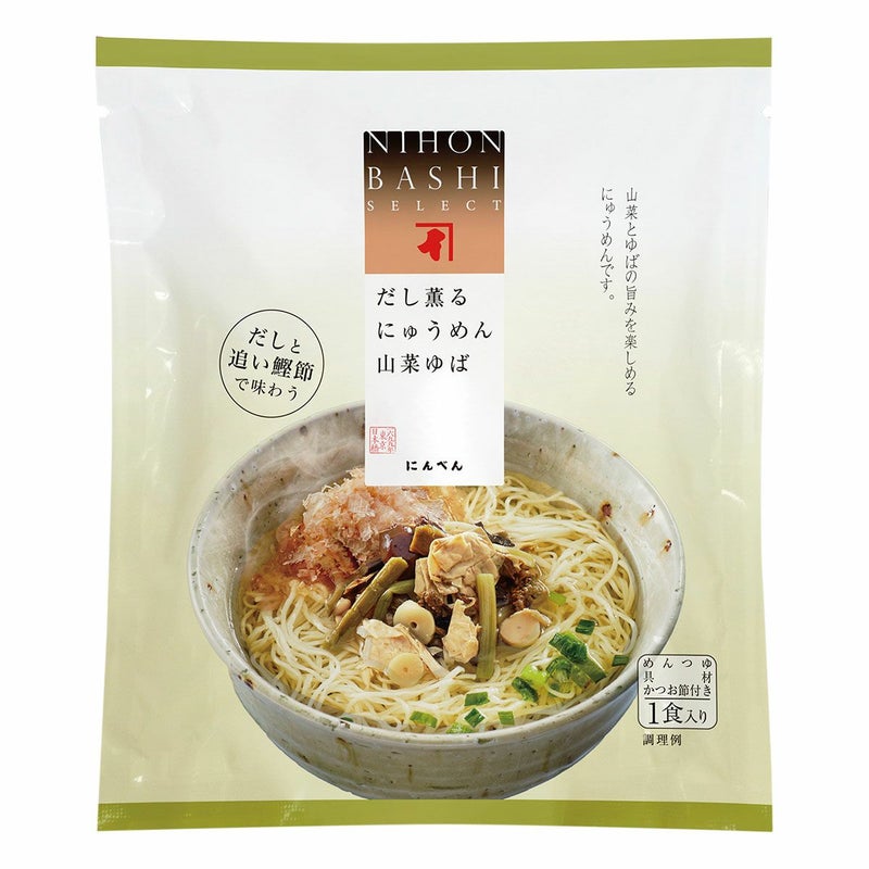 だし薫る にゅうめん 山菜ゆば (1食入り)