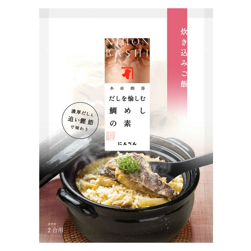 だしを愉しむ 鯛めしの素(2合用)