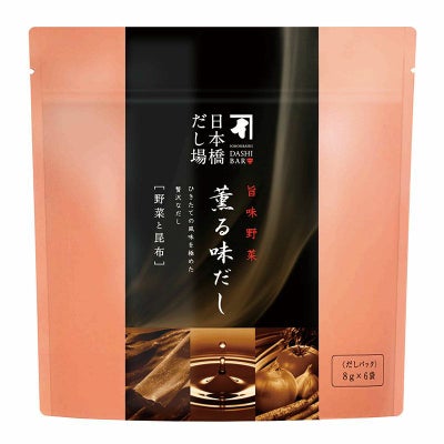 薫る味だし(野菜と昆布)6袋入×20個（ケース売り）＜常温・O＞ | 【公式