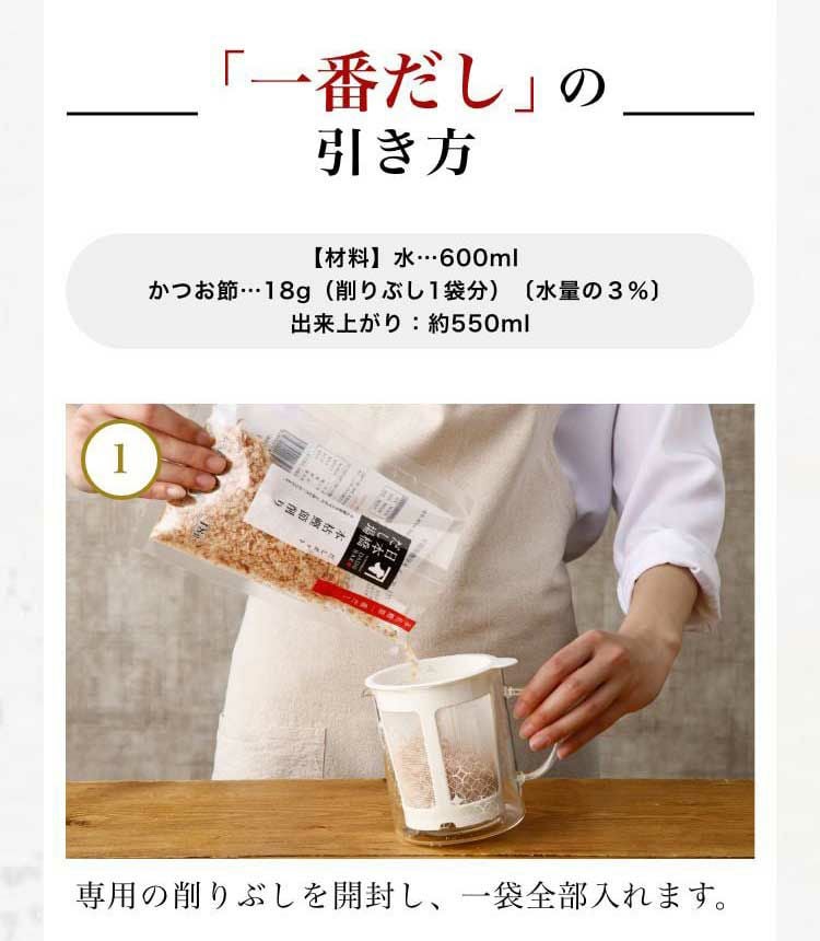 【通販限定デザイン】だしポットギフトセット