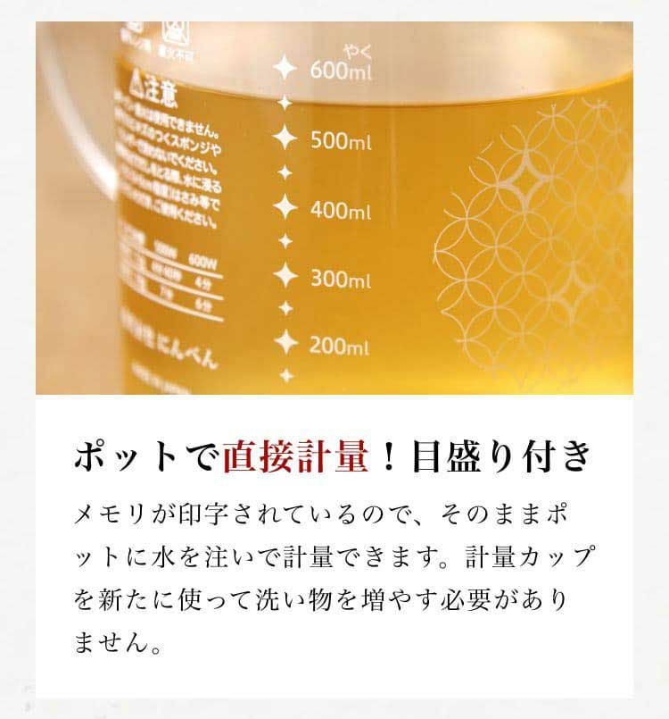 【通販限定デザイン】だしポットギフトセット