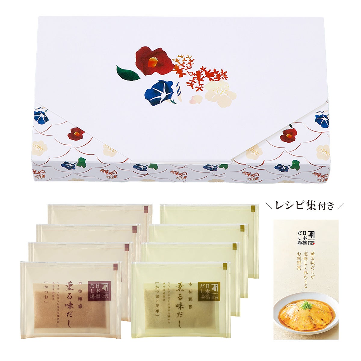 だし薫る詰合せ（薫る味だし詰合せ）