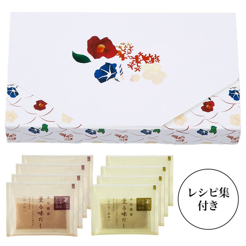 だし薫る詰合せ