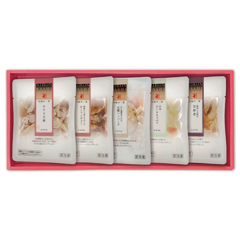 【リニューアル】至福の一菜 惣菜詰合せ (5袋入り) 