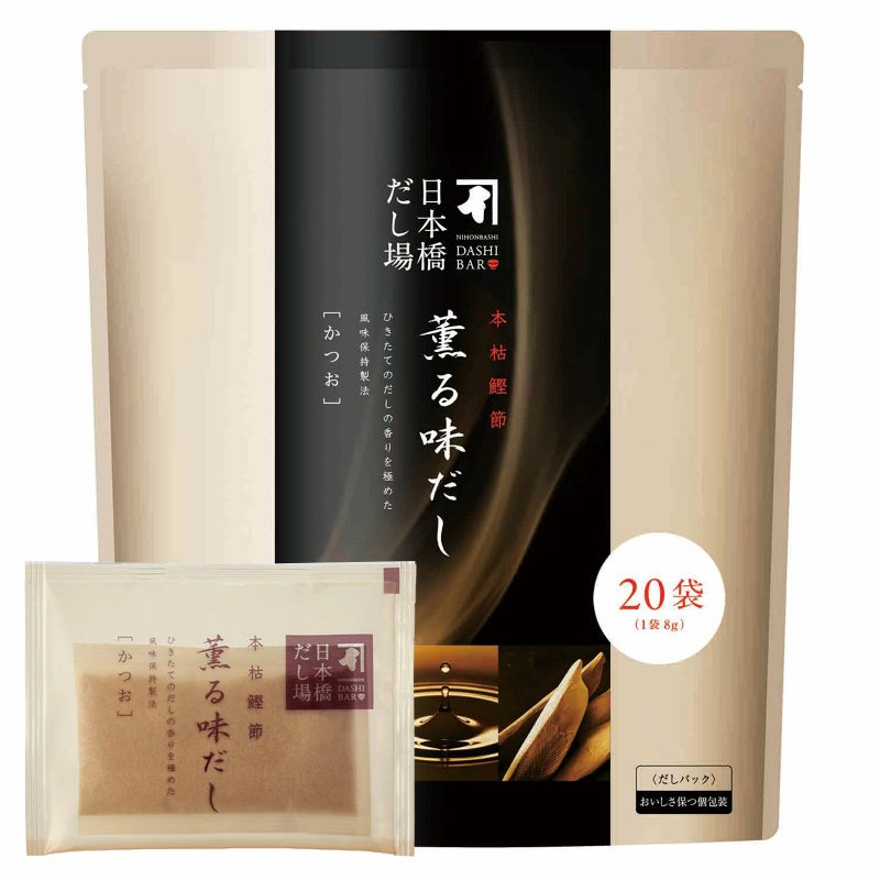 本枯鰹節 薫る味だし(かつお)8g×22袋入