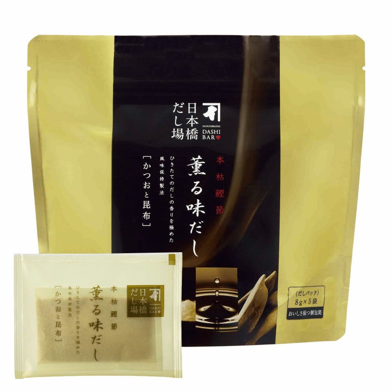 本枯鰹節 薫る味だし(かつおと昆布)