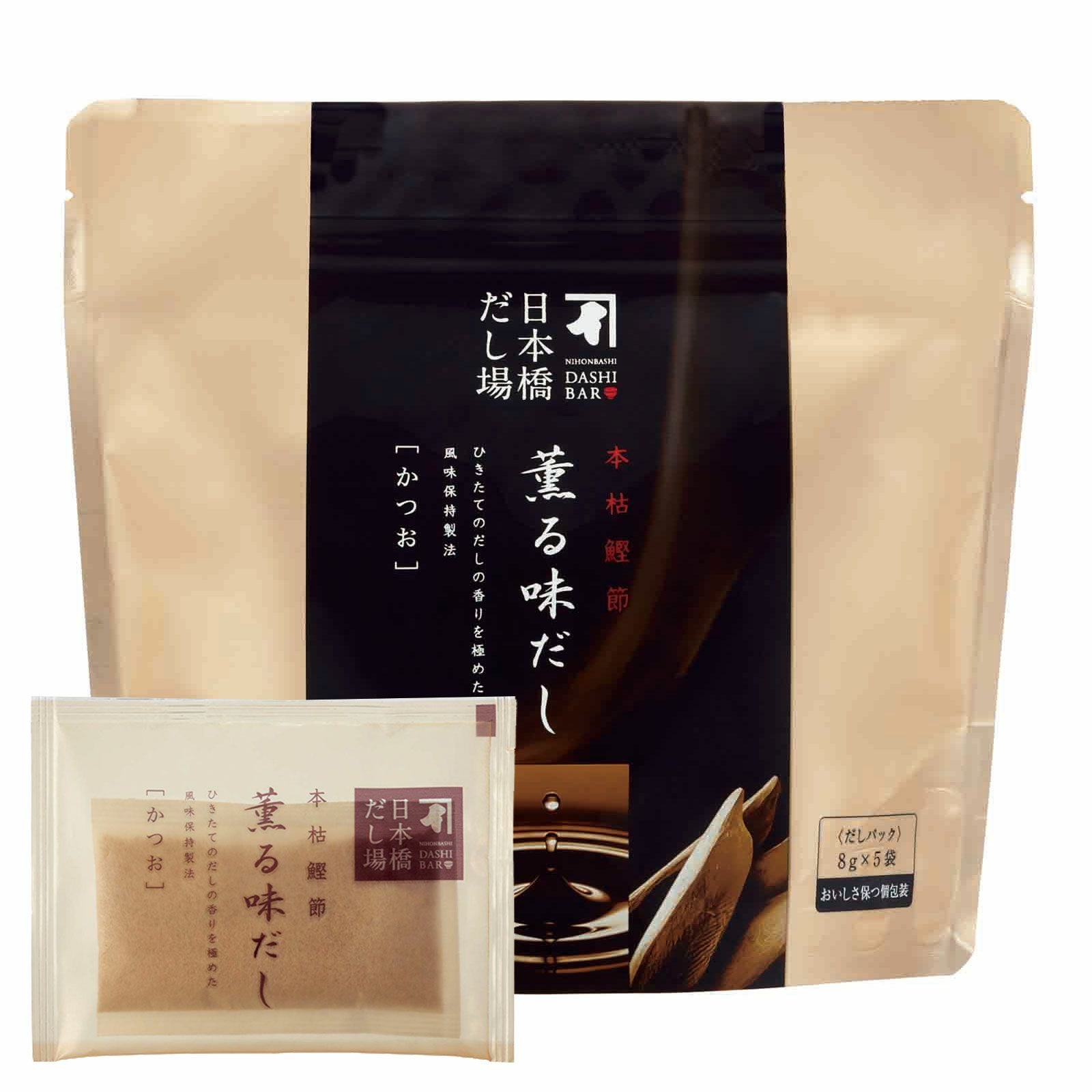 本枯鰹節 薫る味だし(かつお)8g×5袋入