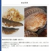 商品特長