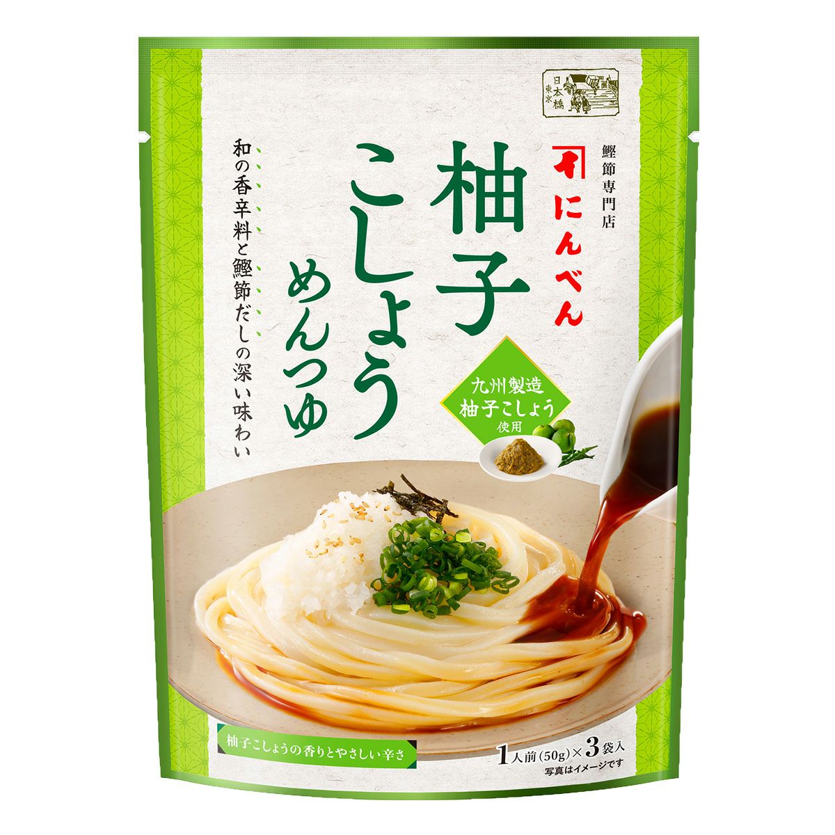 夏のごちそう感謝祭 | 【公式通販】鰹節・だし専門店「にんベん
