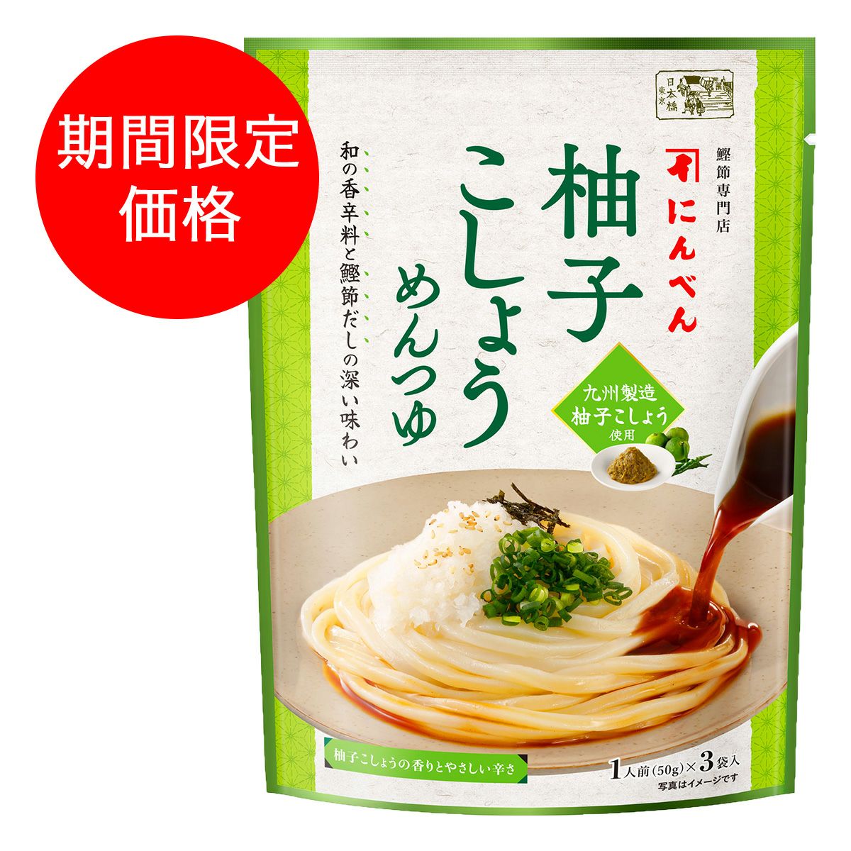期間限定】本枯鰹節物語かつお節削りぶし 30袋入×15個（ケース売り