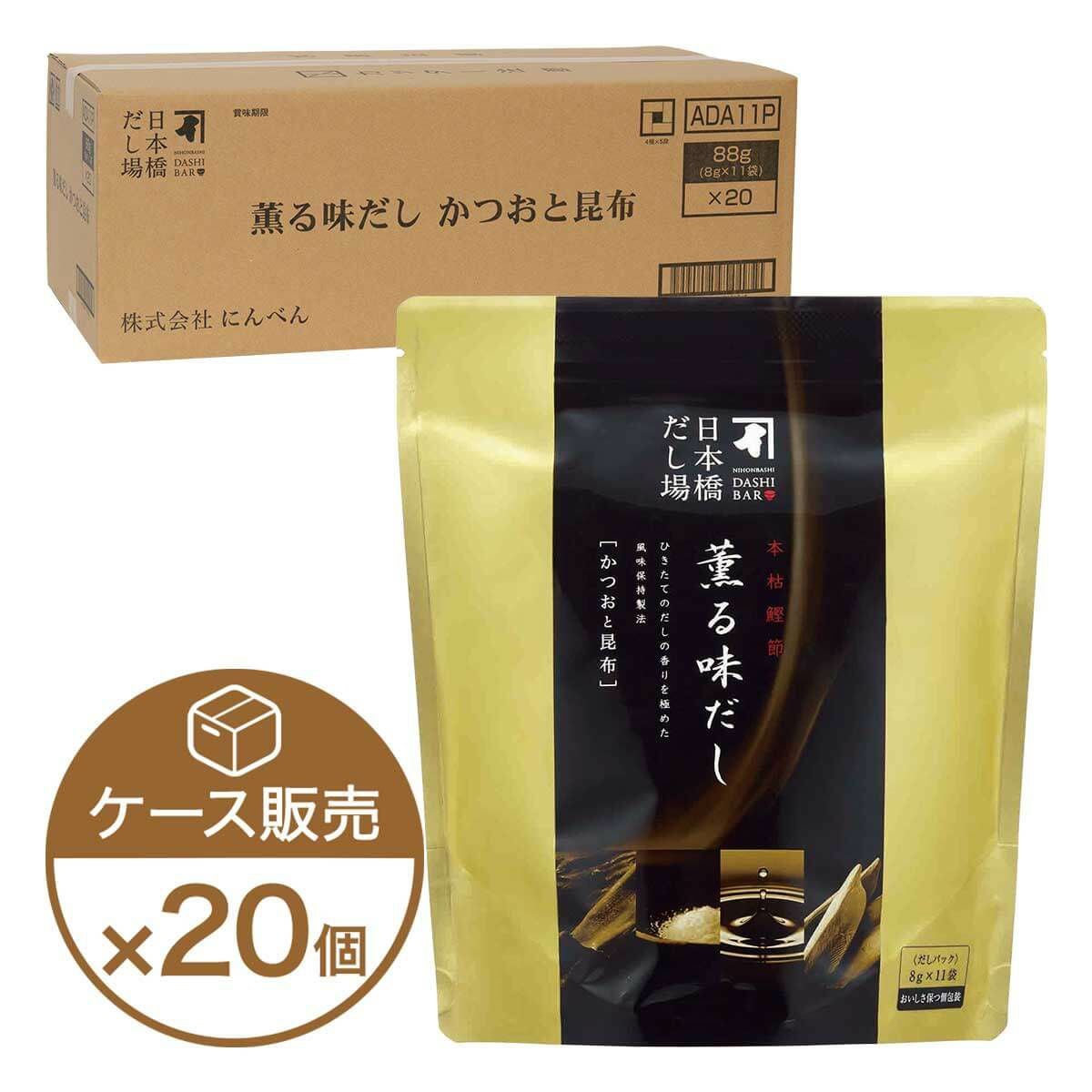 本枯鰹節つゆの素 特撰(3倍濃厚) 200ml×12本・ケース入り ＜常温・O