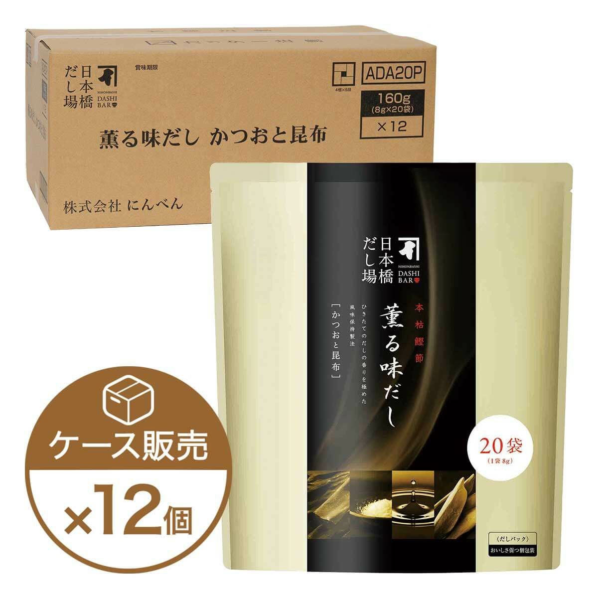 本枯鰹節つゆの素 特撰(3倍濃厚) 200ml×12本・ケース入り ＜常温・O