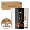 本枯鰹節 薫る味だし(焼あご入り)20袋入×12個（ケース売り）