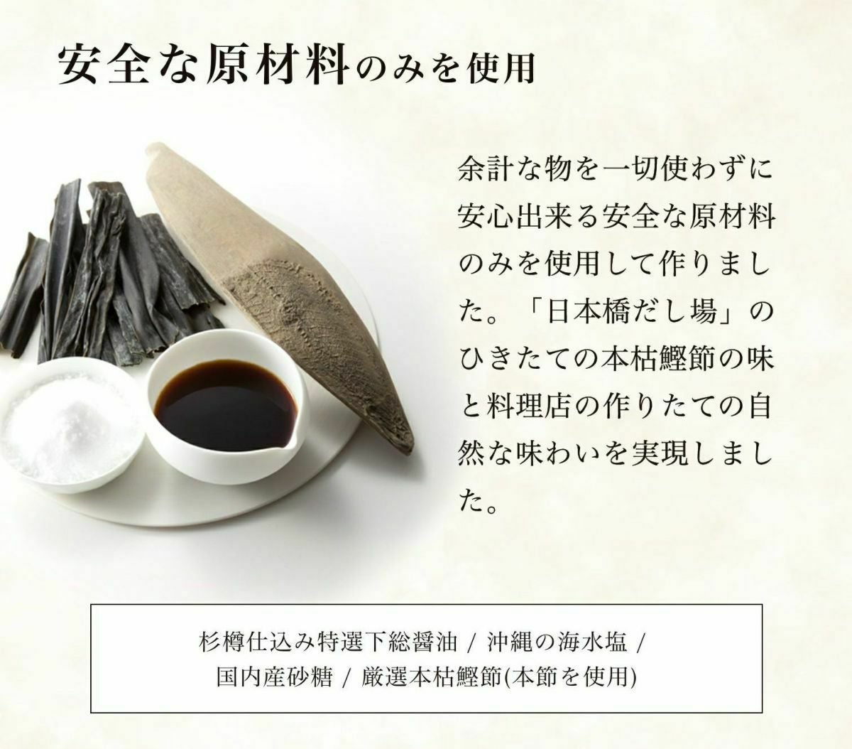 本枯鰹節 薫る味だし(焼あご入り)20袋入