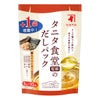 タニタ食堂監修のだしパック