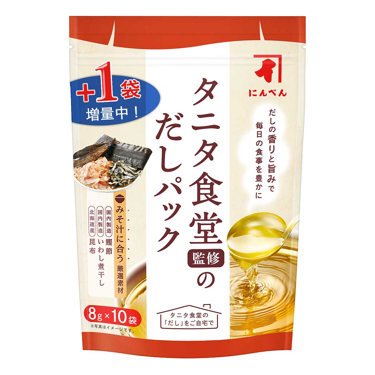 タニタ食堂監修のだしパック