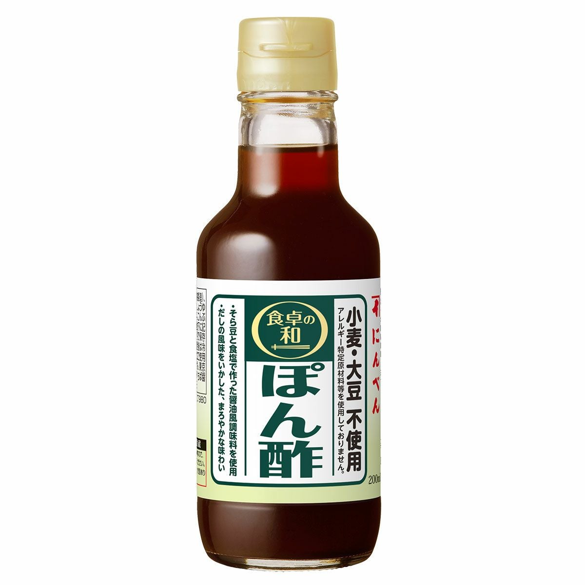 食卓の和　小麦・大豆不使用ぽん酢