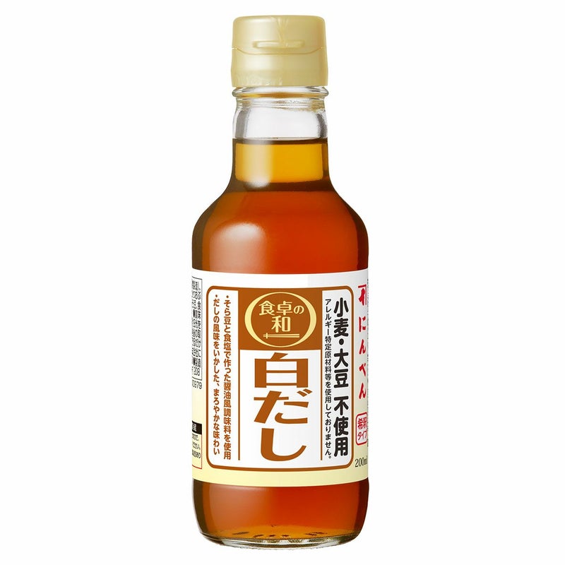 食卓の和 小麦・大豆不使用 白だし
