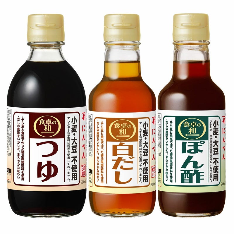 食卓の和シリーズ3本セット