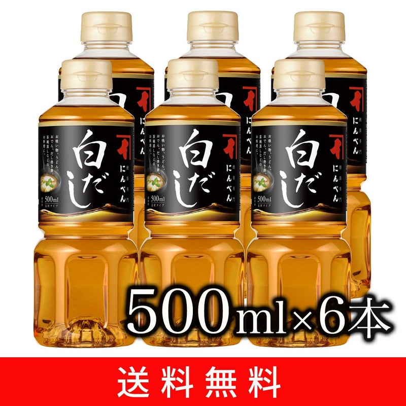  白だし 500ml×6本セット