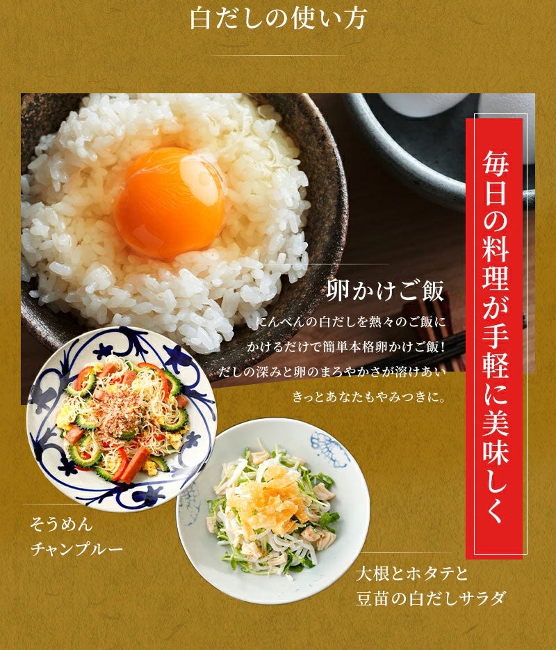 毎日の料理が手軽に美味しく
