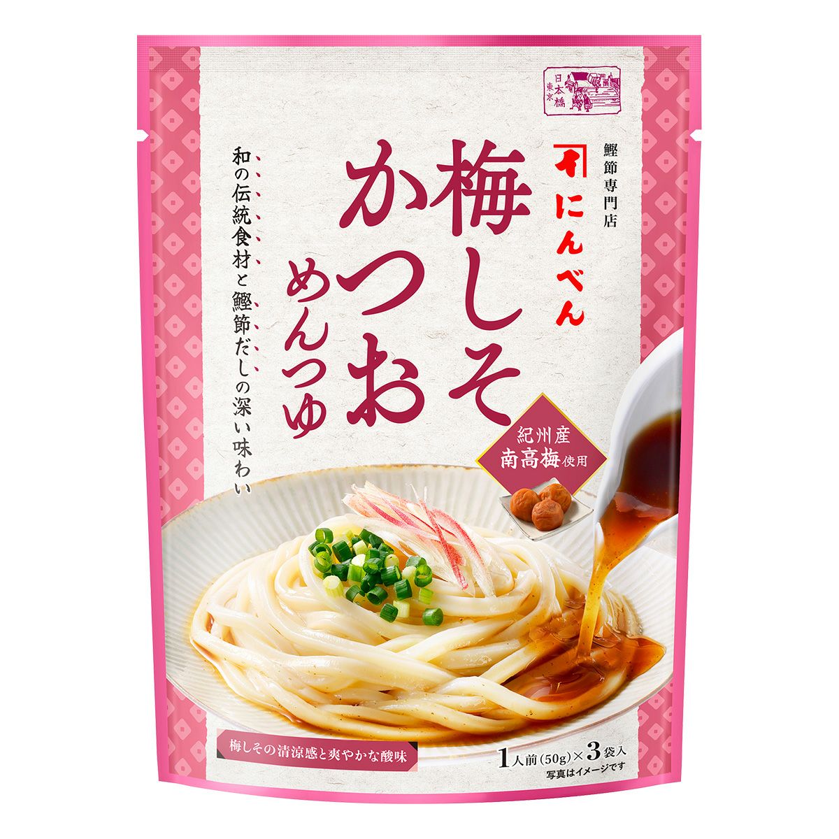 木槌【鰹節削り器の刃調整に】＜常温・O＞ | 【公式通販】鰹節・だし