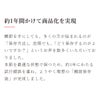 節保存袋｜約1年間かけて商品化を実現｜鰹節を手にしても、多くの方が悩まれるのが「保存方法」。店頭でも、「どう保存するのがよいですか？」というお声を数多くいただいておりました。本節を最適な状態で保つため、約1年にわたる試行錯誤を重ね、ようやく理想の「鰹節保存袋」が完成しました。