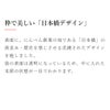 鰹節保存袋｜粋で美しい「日本橋デザイン」：表面に、にんべん創業の地である「日本橋」の街並み・歴史を感じさせる洗練されたデザインを施しました。袋の表面は透明になっているため、中に入れた本節の状態が一目でわかります。