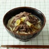 アレンジレシピ：肉うどん