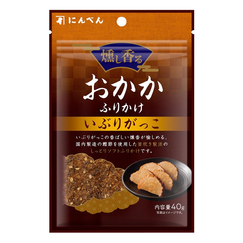 燻し香るおかかふりかけ いぶりがっこ
