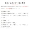 燻し香るおかかふりかけ いぶりがっこ