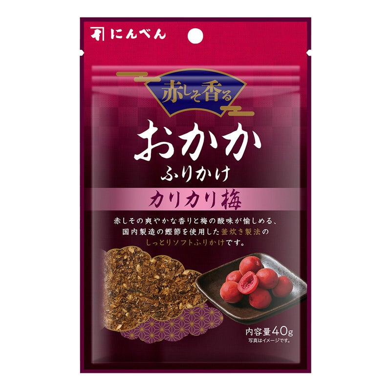 赤しそ香るおかかふりかけ カリカリ梅