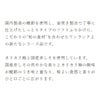 赤しそ香るおかかふりかけ カリカリ梅