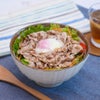 豚しゃぶと彩り野菜の赤しそおかか丼