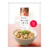 素材を愉しむ混ぜご飯の素 焼たらこ昆布ご飯の素(2合用)