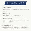 おいしい召し上がり方：1.ご飯を準備する-温かいご飯2合（お茶碗約4杯分）を大きめの器に移します。／2.本品を加える-本品1袋を汁（液）ごとすべて加えます。／3.よく混ぜ合わせる-ご飯をつぶさないように全体をサックリとよく混ぜ合わせたら完成です！
