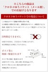 配送に関するご注意