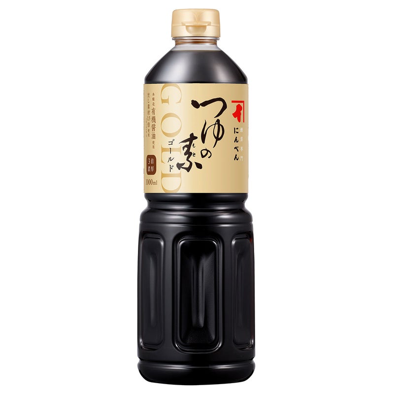  つゆの素ゴールド(3倍濃厚)1000ml