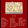 鰹節専門店のおせち｜和の華（なごみのはな）二段重（三人前）｜御品書（弐ノ重）
