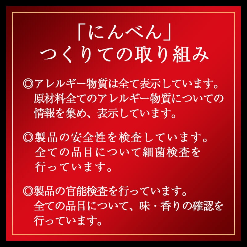 鰹節専門店のおせち｜和の華（なごみのはな）二段重（三人前）｜「にんべん」つくり手の取り組み