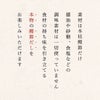 素材薫るだし(かつお) 