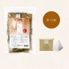 【期間限定】素材薫るだし(かつお) 10g×20袋