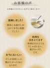 素材薫るだし(かつお) 