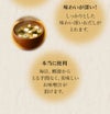 素材薫るだし(かつお) 