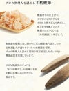 素材薫るだし(かつお) 