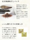 素材薫るだし(かつお) 