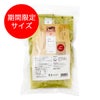 【期間限定】素材薫るだし(かつお昆布) 10g×20袋